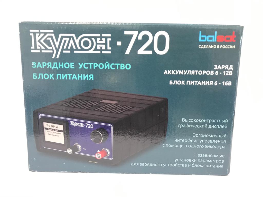 Кулон 720 1 Кулон 720 1